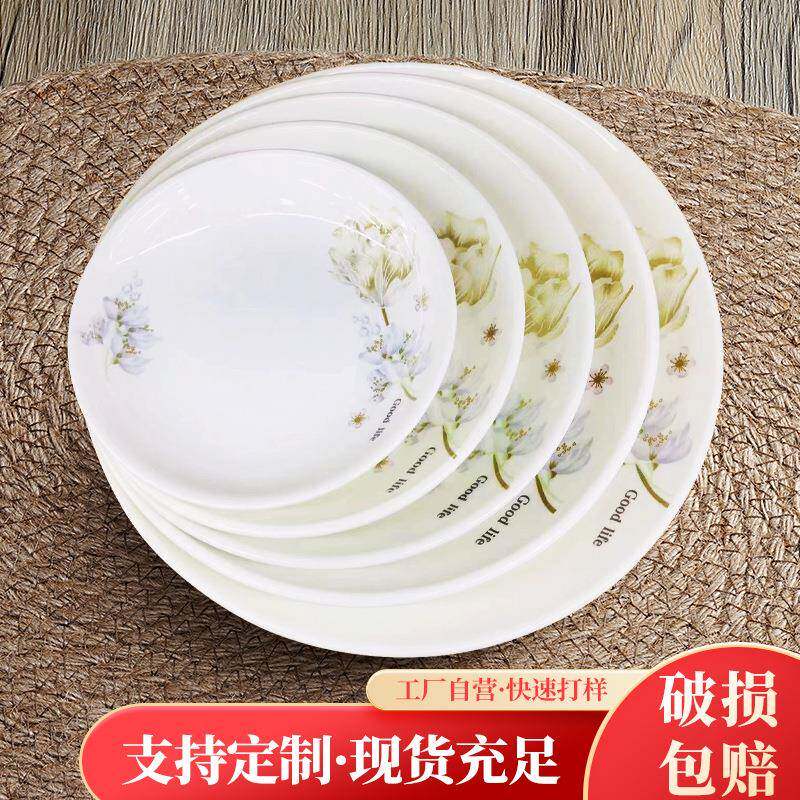 现货供应家用酒店陶瓷果盘贴花7寸8寸白瓷组合盘现代简约平底圆盘