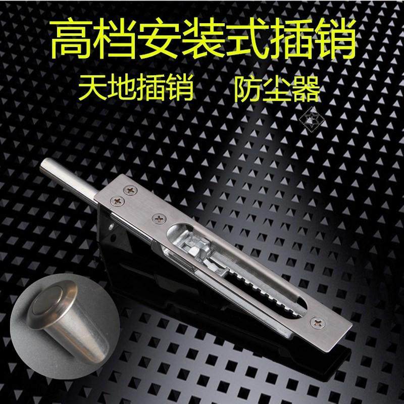 门播销门锁不锈钢门窗配件门栓插销带牙门6寸8寸天地插销暗装防盗,基础建材,明插销,淘宝优惠券,粉丝福利购,淘宝优惠卷
