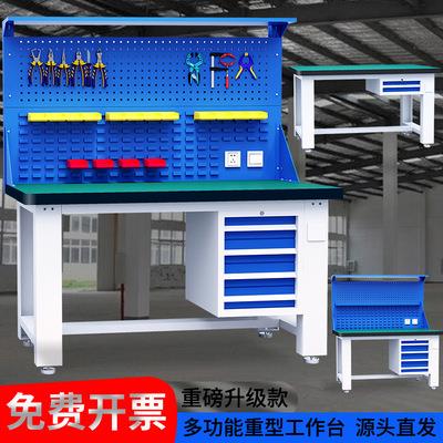 朴丞重型防静电作工作台实拆验室工操台钳车间不锈钢装式带灯架桌