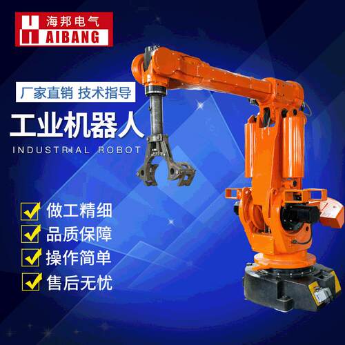 厂家供应全自动工业机器人系统小型电子工业机器人焊接机器人