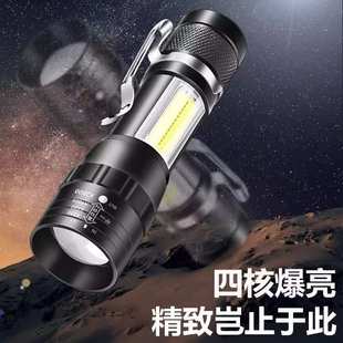 USB充电多功能迷你手电筒强光超亮防水远射户外家用便携LED应急灯