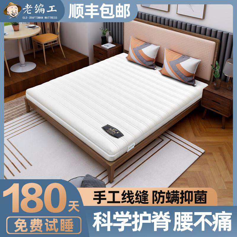 天然全山棕床垫棕榈无胶手工缝制棕垫儿童床垫硬1.5m1.8米可定制