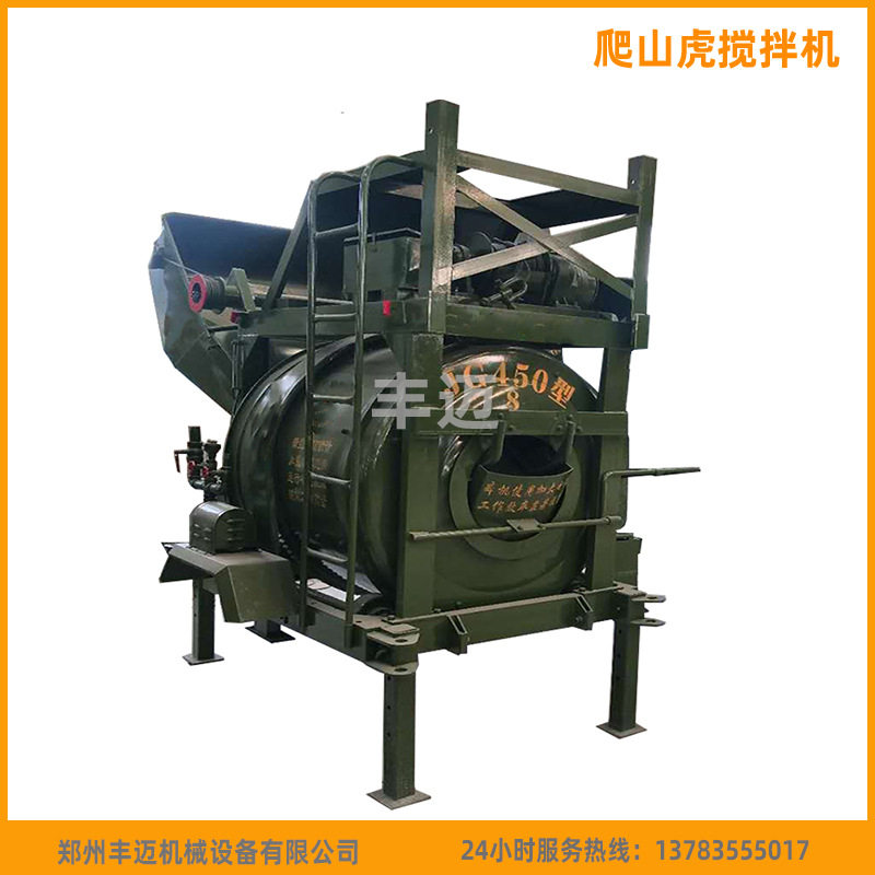 半自动液压爬梯搅拌机 移动混凝土搅拌机 爬山虎提升搅拌机 350型