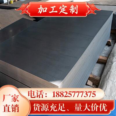 零切08F SS400 20# 10# SK5钢板4140 4340 Q345B 50# 35# 圆棒