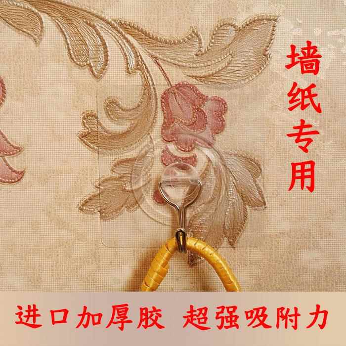 挂衣服相框壁纸墙布贴壁布壁纸专用强力黏胶无痕免钉承重黏钩挂钩