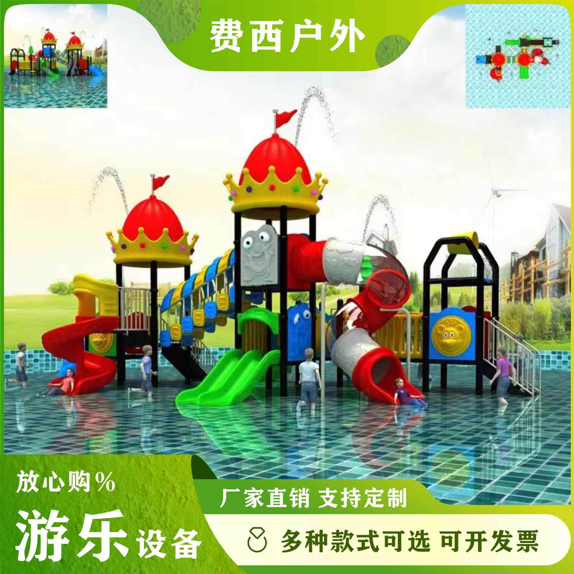 不锈钢滑梯组合户外游乐设备亲子乐园幼儿园大小型蹦床淘气堡