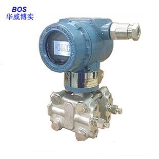 BOS 压力变送器山东青岛华威博实生产现货供应 3051差压