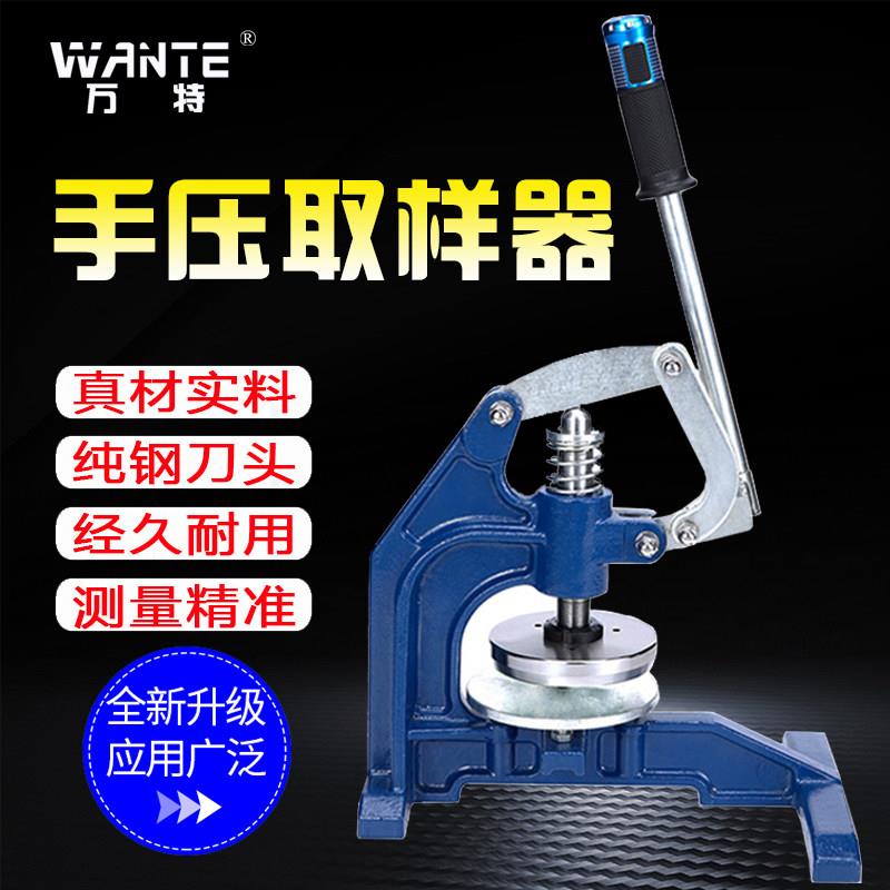 手压式取样器圆形纺织布面料克重仪克重机刻盘圆盘纸张定量取样刀