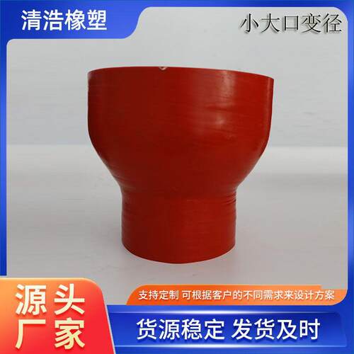 硅直AQQ管中冷器进气驼管峰管机胶械改装变径接头夹布胶橡管硅橡