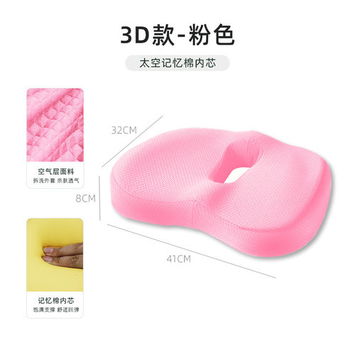 办公室靠背椅座椅护腰靠垫抱枕被