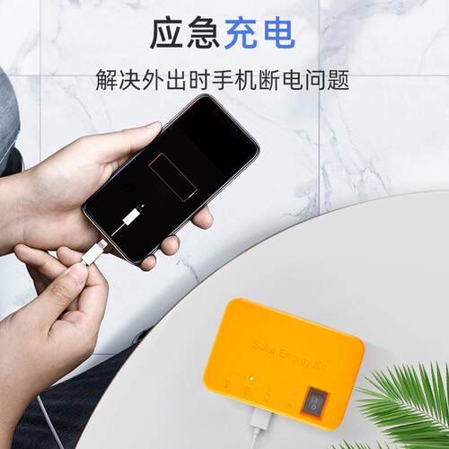 铁锂太阳光伏发电板太阳阳能供统BX-FD028电系轻型能户外太能照明