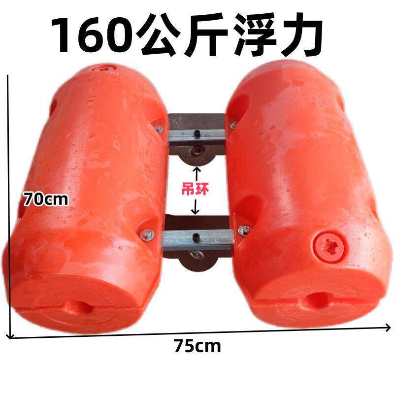 老用户推荐五金水泵用漂浮器潜水泵用配件污水泵防挂底浮筒水泵