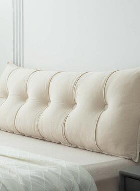 床头靠垫床上靠大靠背腰靠护腰垫背榻米软包宿垫舍卧室枕B-16可拆