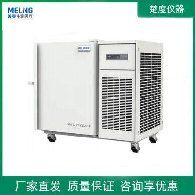 中科美菱DW-HL50/100/218/1.8超低温冷冻储存箱-86℃样本材料冰箱