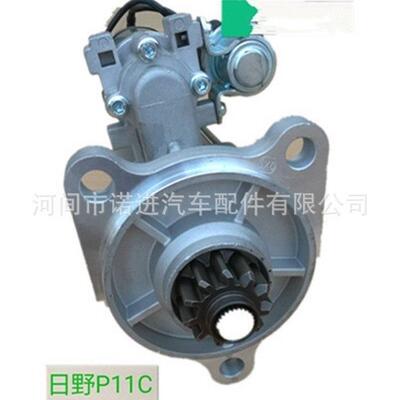 起动机 28100-2951C 28100-2874B 28100-2875A 28100-2875C