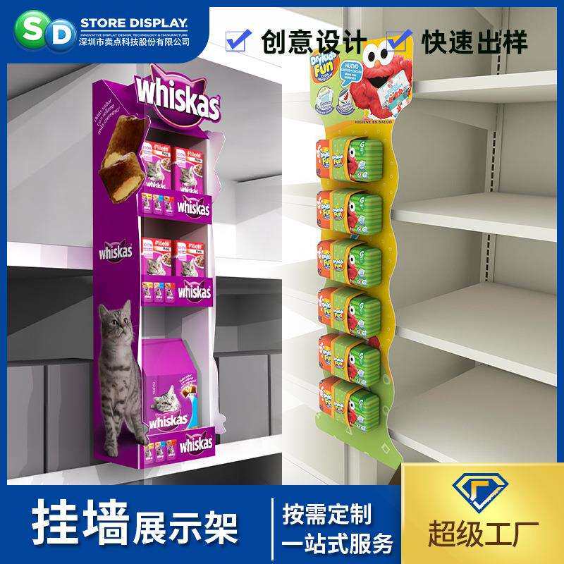 外贸多功能产品挂墙展示 国外商超端头挂钩直立悬挂瓦楞纸展示架