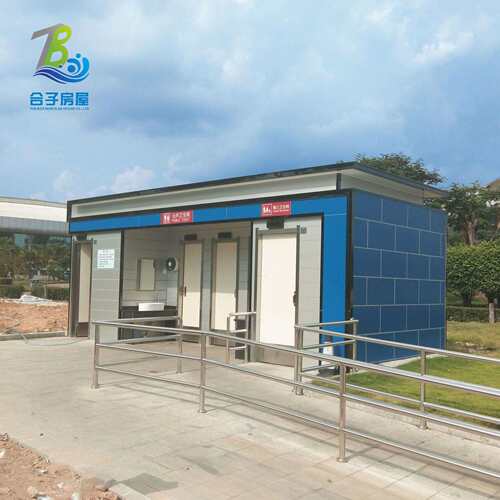 跨镜景区户外移动厕所简易公厕所淋浴房公园公共卫生间一体式洗手