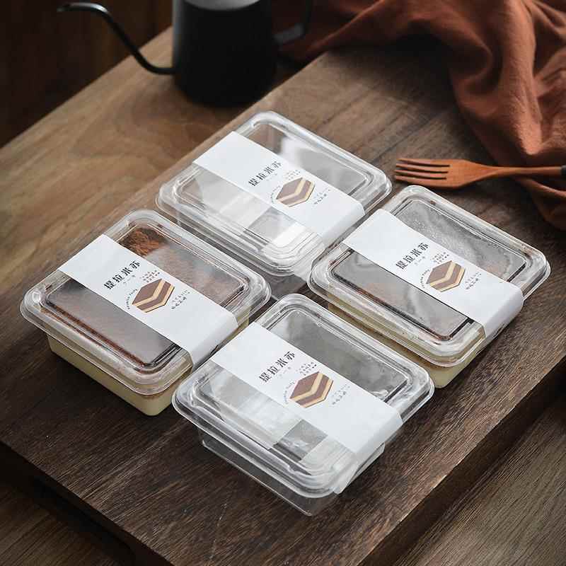 提拉米苏包装盒蛋糕卷慕斯蛋糕千层豆乳西点甜品透明塑料打包盒子