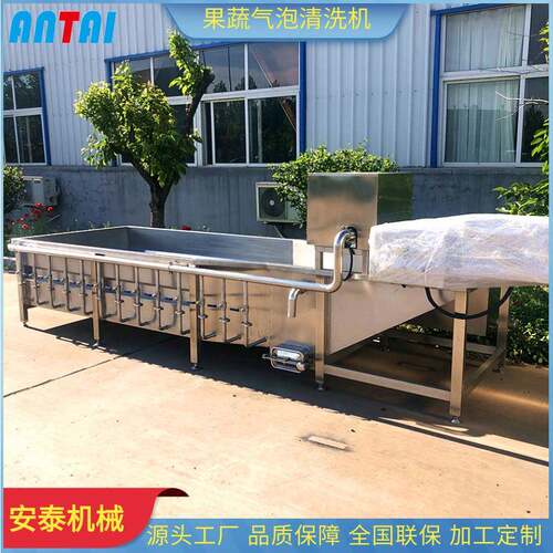 大型虾仁清洗速冻加工流水线青刀豆清洗速冻生产线竹笋清洗机