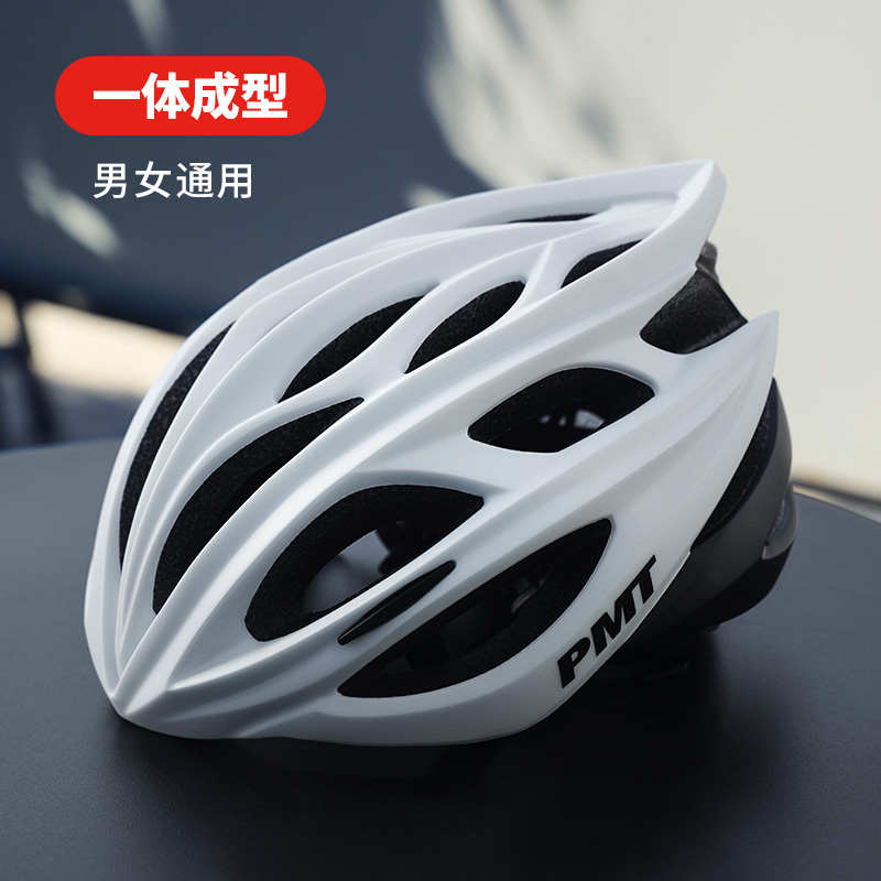 PMT骑行头盔山地自行单车公路安全帽男女一体成型透气户外运动M12