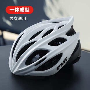 PMT骑行头盔山地自行单车公路安全帽男女一体成型透气户外运动M12