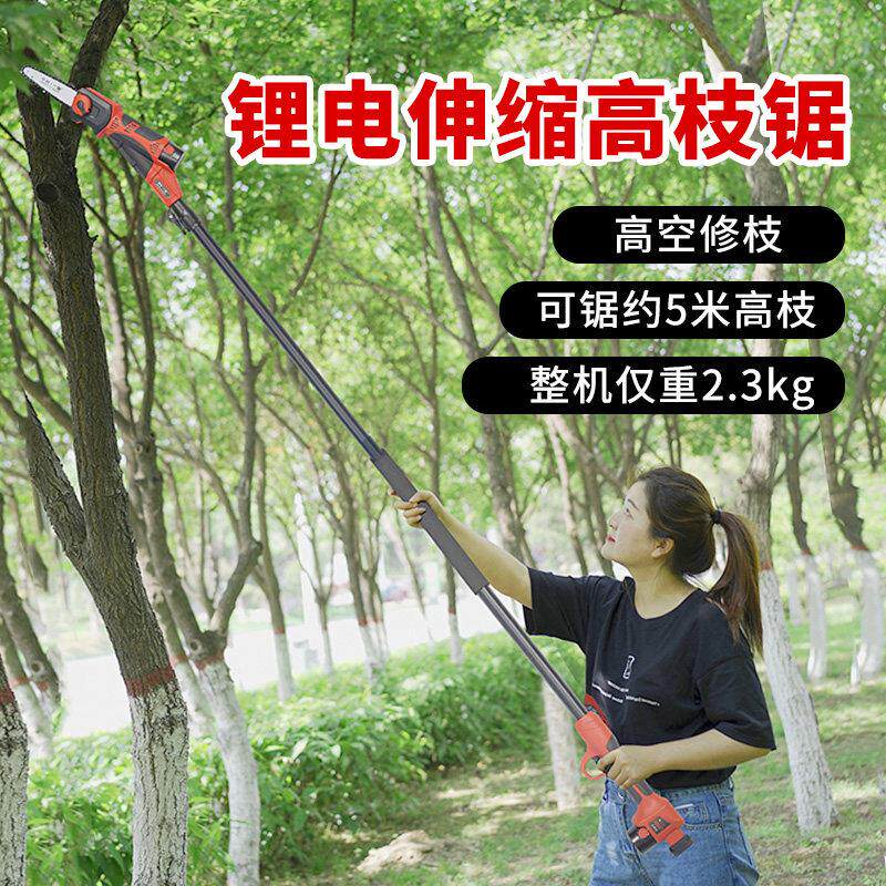 中村一郎电动高枝锯加长杆充电式高空锯树锂电可伸缩园艺电链锯图片