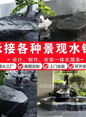 黑山石水钵流水盆庭院中式涌泉石雕喷水园林景观石钵异形水景摆件