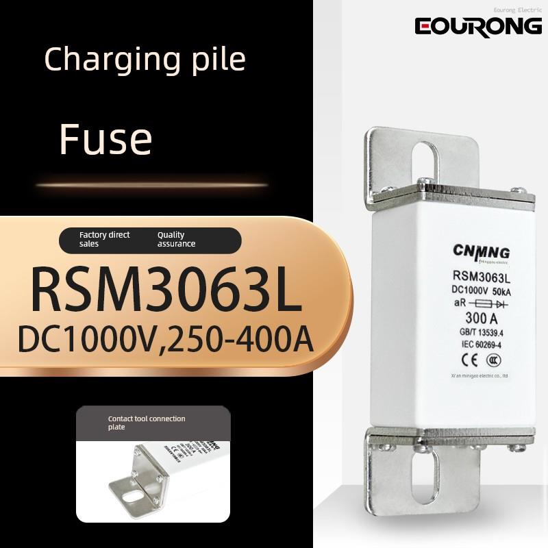 Rsm3063L新能源汽车充电桩Ev直流保险丝Dc1000V200A250A350A400A