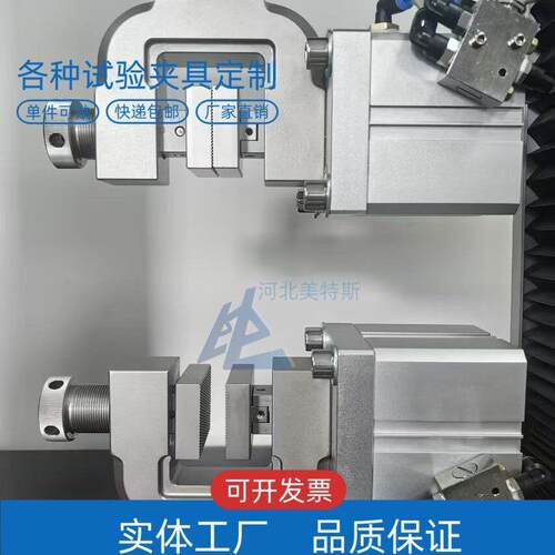 LBTA-196胶粘剂刚性材料气动拉伸剪切强度夹具（5KN） 装置 辅具