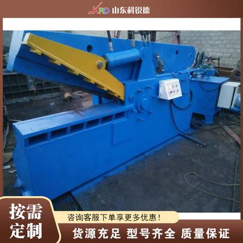 液压鳄鱼剪切机 Hydraulic Alligator Shear 废钢废铁回收剪断机