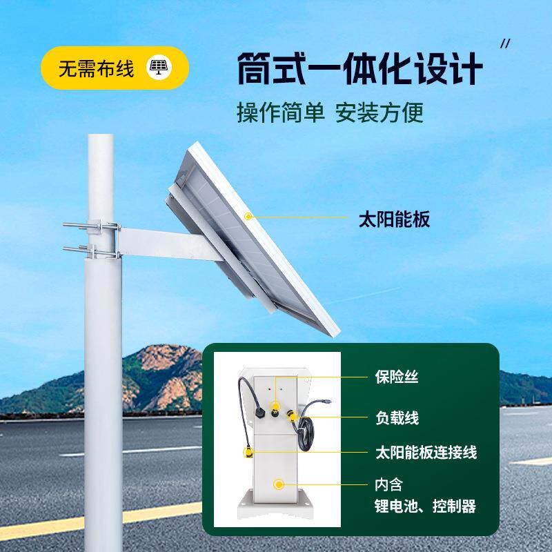 太阳能监控供电系统12v锂30W10AH电池户外风光互补电发42球v机光