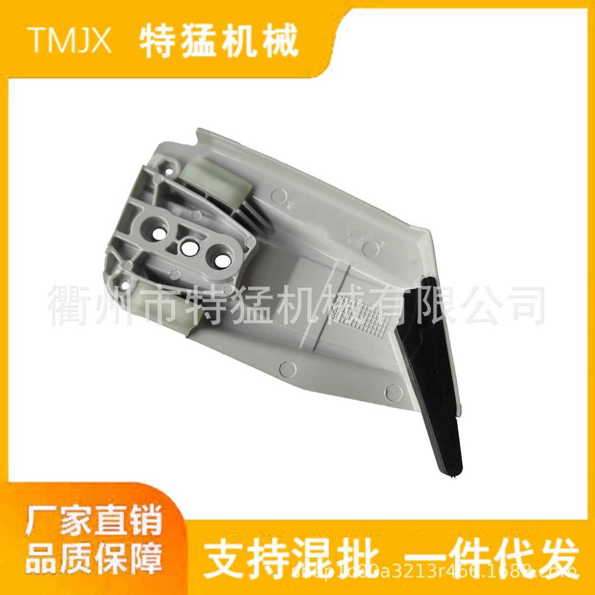 MS462油锯配件防屑罩边盖压紧盖修剪机锯沫挡板电锯耐用电链锯