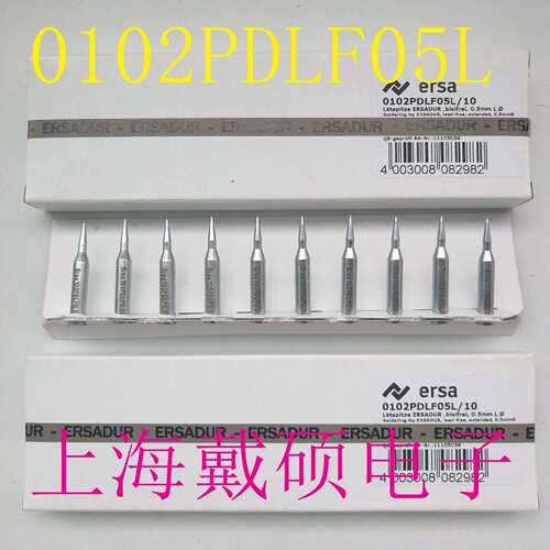 德国ERSA 0102PDLF05L 圆锥形烙铁头 0102PDLF0.5L