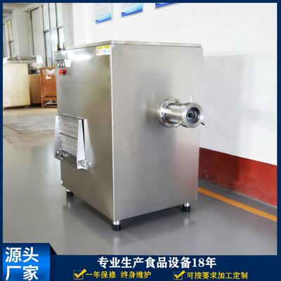 130型绞肉机 小冻肉块绞肉机 大型绞肉机商用 Meat grinder
