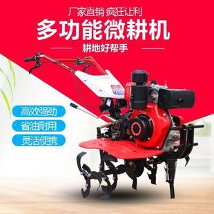 机汽油微耕机耕农用耕地旋家用开DWP沟机小型柴机油犁地机耕田翻