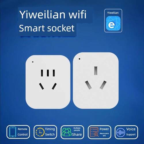 智能插座WiFi手机易微联APP控制远程定时开关电量计量家用10A16A