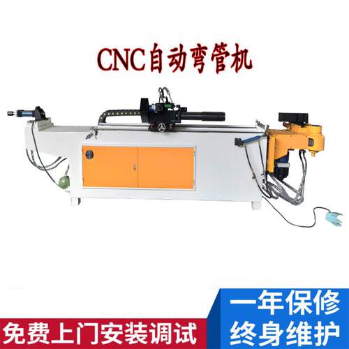 50CNC三轴二层弯管机数液压全自动弯管机广东惠州弯管机厂家