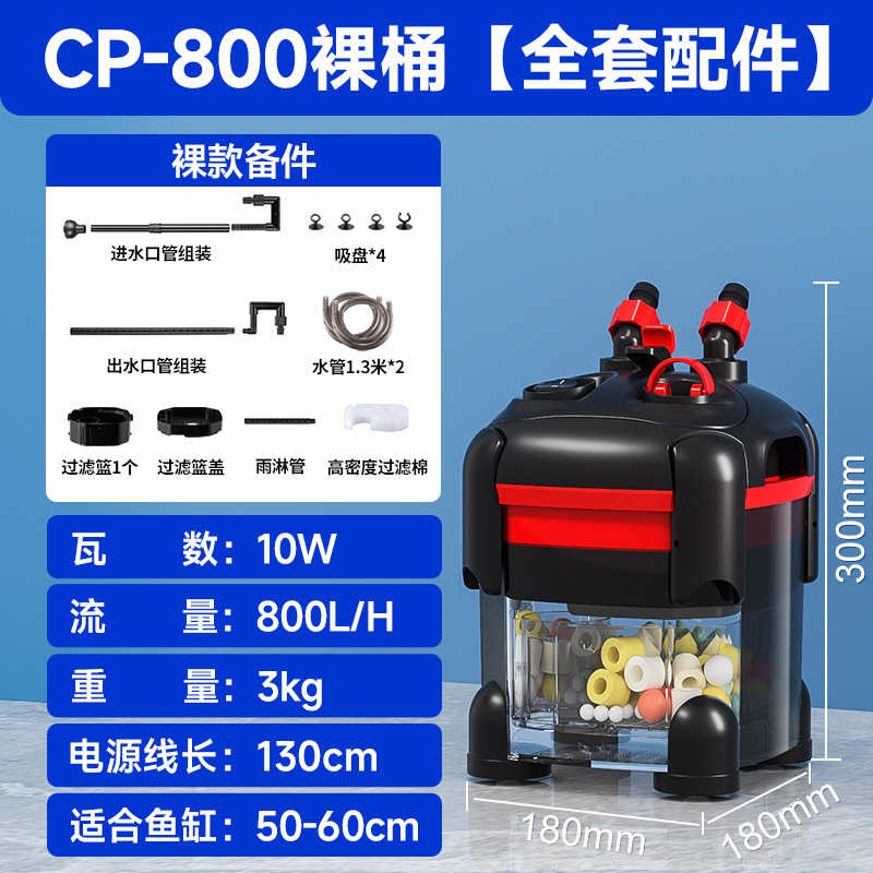 过滤水循环水草过滤外置厂家桶鱼缸设备疯狂三合一过滤器批发系统