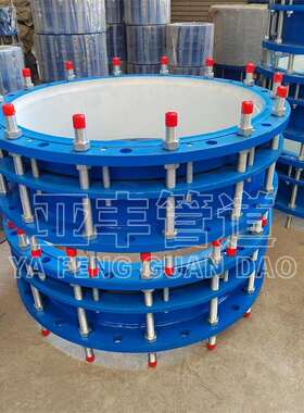 VSSJAF国标可拆卸伸缩接头生产标准安装拆卸方便