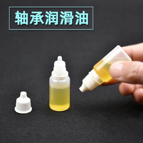 电脑显卡CPU电风扇润滑脂油膏防锈天窗轴承打印机电机齿轮白黄油
