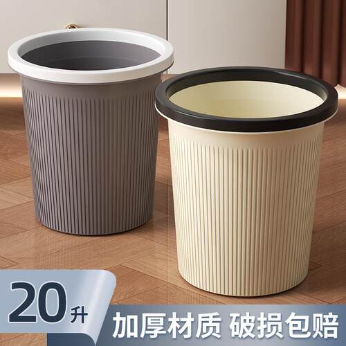 垃圾桶家用大号大容量客厅卧室厨房厕所化妆室办公室宿舍2025新款