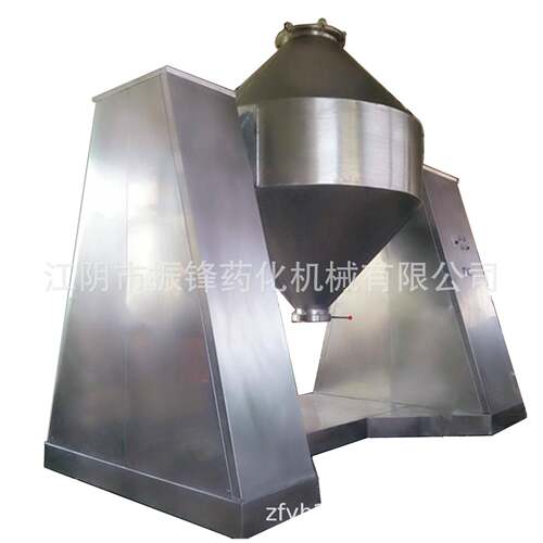 W型双锥混合机强制搅拌型适用粉体颗粒掺混混料均匀搅拌混匀