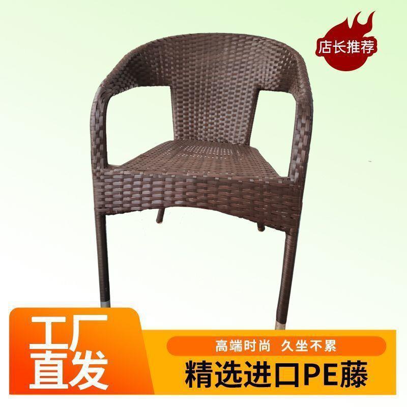 手工藤编沙发椅花园庭院桌椅室外庭院阳台加厚加粗藤编桌椅