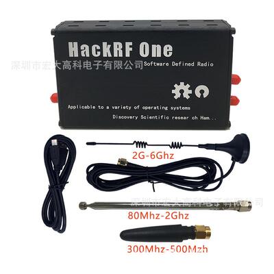 HackRFOne1MHz-6GHzSDRPlatformSoftwareDefinedRadio