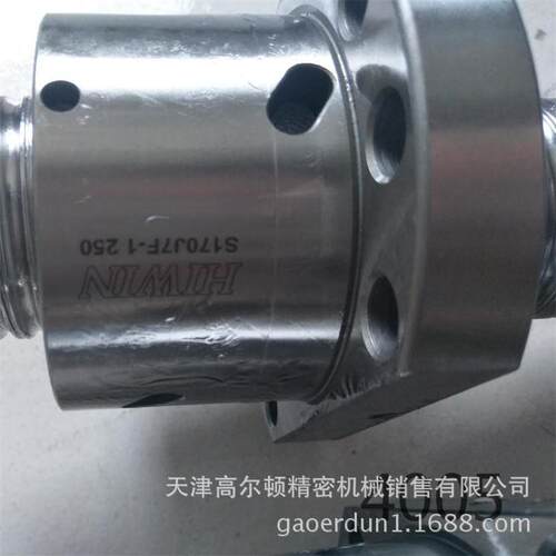 供应HIWIN 上银原装 FSI4005 滚珠丝杠 冷轧C7 型号齐全 欢迎咨询
