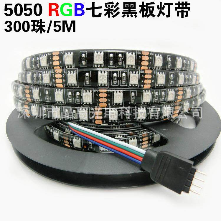 led灯带12V低压5050黑板汽车装饰灯条超薄粘贴片柜台超亮照明防水