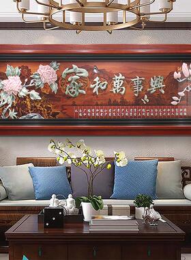 中式玉雕画客厅装饰画沙发背景墙办公挂画大厅墙壁装饰中堂玉雕画
