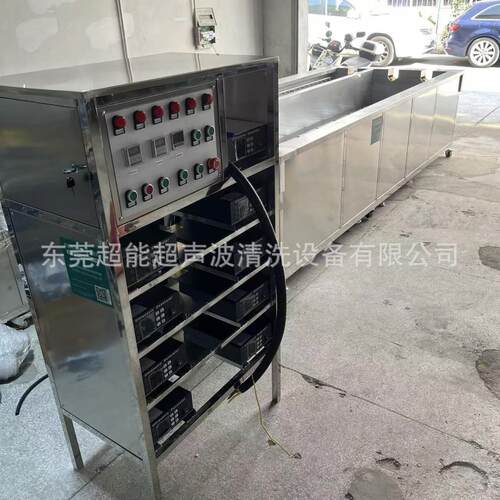 洗辊机东超能超声波清洗设备厂家网纹辊清洗机印刷装饰行业清洗