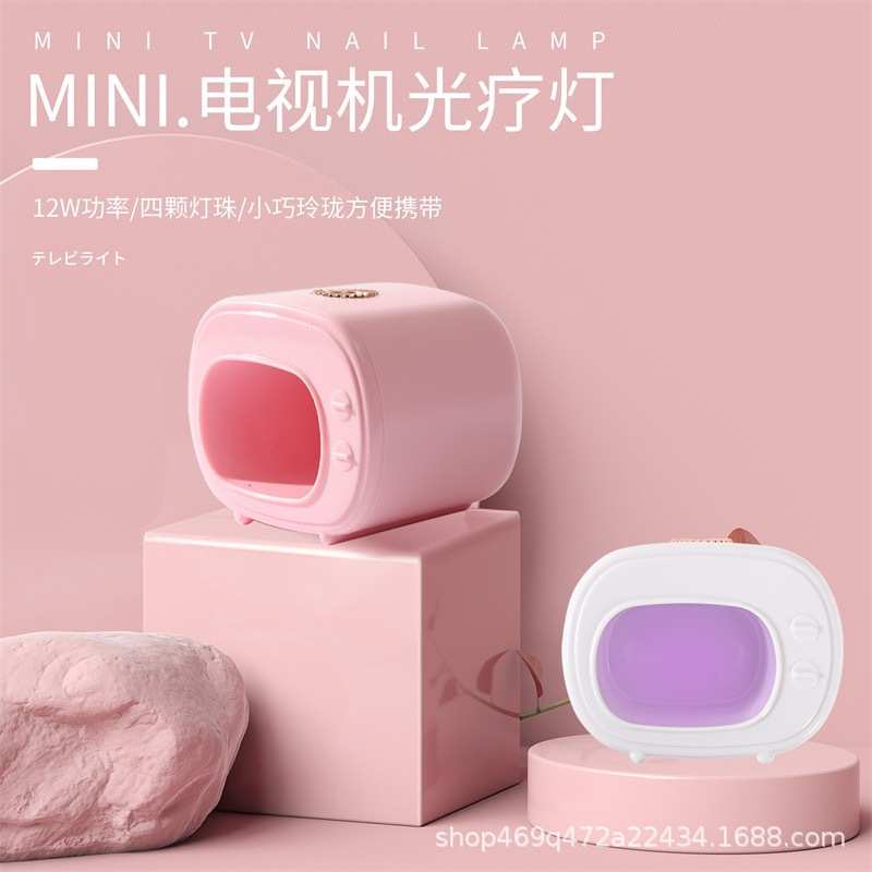 家用tv速指甲干美甲油小型迷你烤光疗灯便携灯甲灯led灯电视机胶