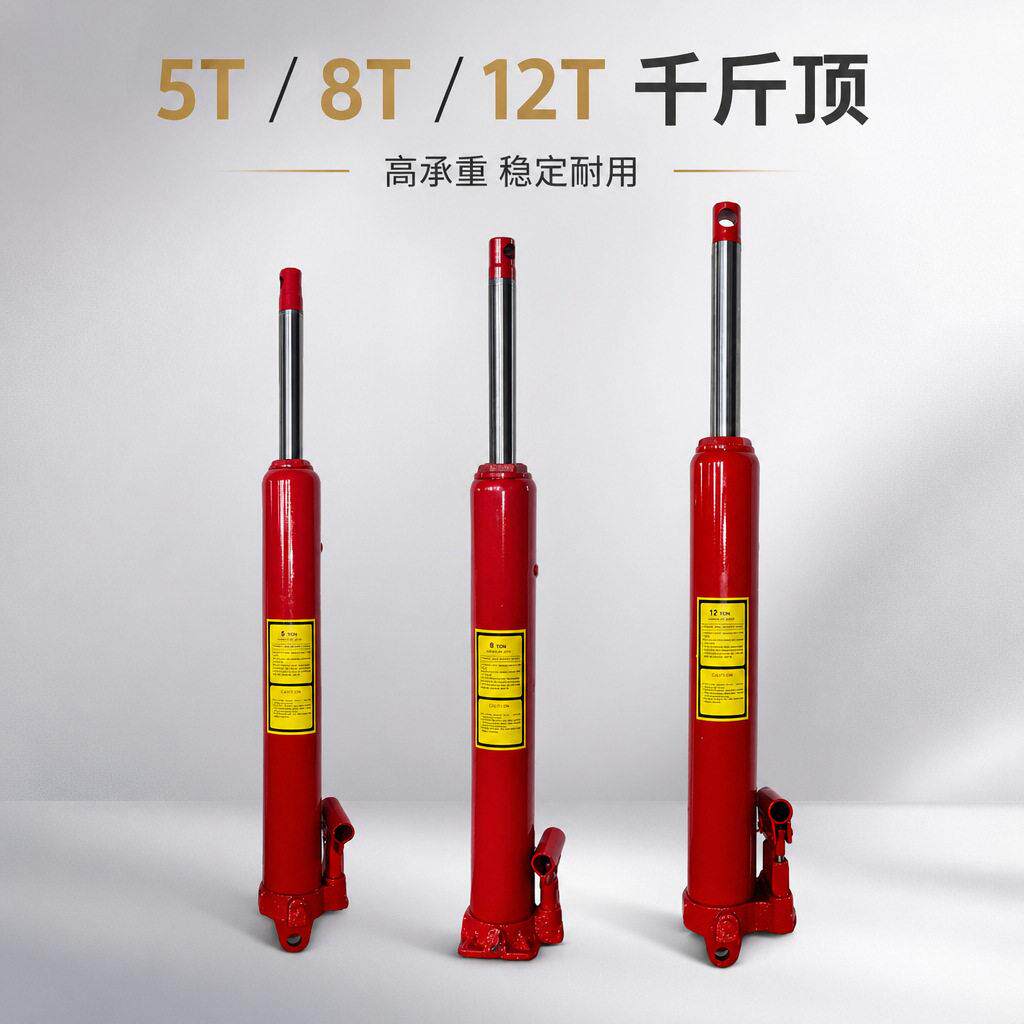 12T5T8T长泵双泵泵起升加长1T2T3T吊机用油压千斤顶